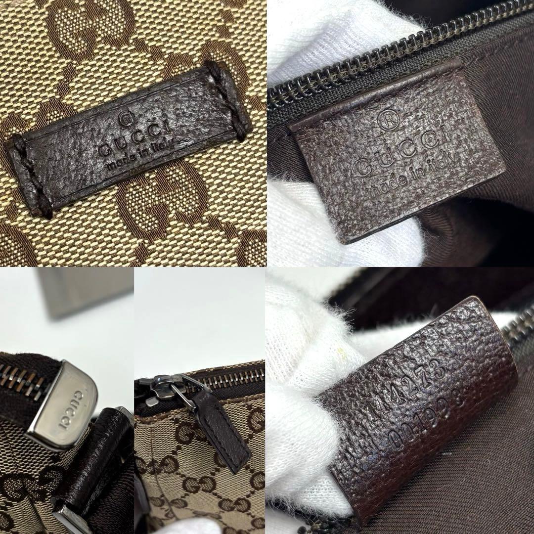 Gucci Crossbody